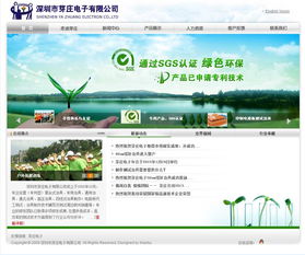 廣州網(wǎng)站建設(shè)與深圳網(wǎng)站建設(shè) 萬戶網(wǎng)絡(luò)的18年專業(yè)服務(wù)實踐
