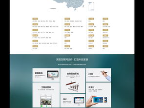 裝修公司招商加盟網(wǎng)站設(shè)計與資源整合指南