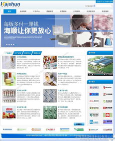 松江網(wǎng)站建設(shè)與網(wǎng)頁設(shè)計——上海品劃網(wǎng)絡(luò)公司專業(yè)服務(wù)