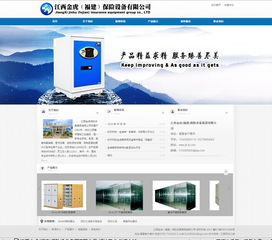 網(wǎng)站建設與網(wǎng)頁設計 構建數(shù)字世界的基石與藝術