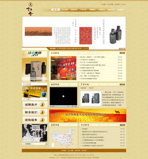 江中樸卡酒的多元化跨界之路 從食品茶葉到生物科技與網(wǎng)絡建設