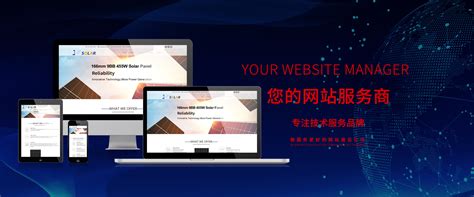 義烏網(wǎng)站制作詳解 從網(wǎng)頁設(shè)計(jì)到官網(wǎng)更新，一站式服務(wù)解析