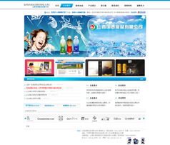 山西明泰食品 急建高品質網站，搶占市場先機