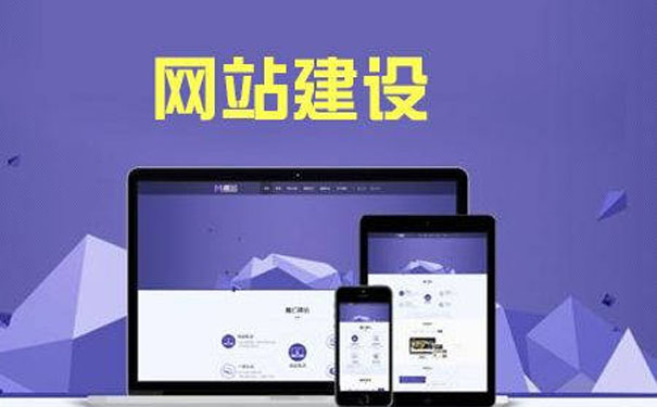 互聯(lián)網(wǎng)時代 免費建站工具如何助力中小企業(yè)輕松實現(xiàn)移動化轉(zhuǎn)型 —— 探秘新網(wǎng)MIP網(wǎng)頁設(shè)計